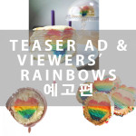 Teaser Ad & Viewers' Rainbows